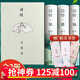 【精裝插圖版】詩經(jīng)全集正版原著完整版 風(fēng)雅頌全套3冊鑒賞賞析辭典中國詩詞大會古代詩詞歌賦大全集國學(xué)書 詩經(jīng)：風(fēng)雅頌 全3冊【精裝版】