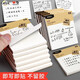 【4本裝】晨光便利貼小條粘性便簽紙便簽貼紙外賣(mài)留言本學(xué)生用記事貼可撕n次貼商務(wù)辦公 方格 4本裝【76*75mm】