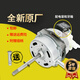定制適用通用美的電風(fēng)扇電機FS40-8E1/FS40-8E2/12K1/12K2/10E落地扇馬達