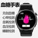 崇戴免費全自動無創(chuàng)血糖手表測血壓血氧心率智能電話免扎針血糖儀腕表 貴族黑-【終極版】血糖血壓心率血氧通話全功能