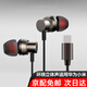 北極鳥(niǎo)Type-c耳機有線(xiàn)適用于華為P40pro榮耀70小米12 11紅米K50K40 TypeC口 錆色type-c版扁插頭