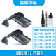 簡(jiǎn)豹適用飛利浦理發(fā)器QC5130刀片刀頭限位梳卡尺QC5115 5120 5125 5126 5131電池維修更換充電電池 限位梳【2只裝】 QC5130 QC5131 QC5132