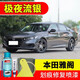 屹揚（EYOUNG）本田雅閣極夜流銀色補漆筆自噴漆汽車(chē)漆劃痕修復神器原廠(chǎng)專(zhuān)用油漆 極夜流銀丨應急套裝丨專(zhuān)車(chē)專(zhuān)色