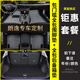適用于大眾朗逸plus汽車(chē)腳墊08 10 12 14 16 17 18 19 21新老款朗逸專(zhuān)用腳墊 朗逸專(zhuān)用【包門(mén)檻 雙層腳墊-全包圍后備箱墊】留言顏