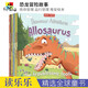 Dinosaur Adventures  恐龍冒險故事10冊 情商管理品行管理親子繪本英文原版進口兒童圖書 兒童英語晚安故事