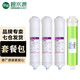 碧水源 凈水器CPF DF濾芯套餐包D401D468D506D525D508D509D601原廠(chǎng)原裝 濾芯套餐包（3個(gè)CPF +1個(gè)DF）