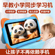 華夏方舟當/隔日達兒童學習機智能早教機1-12歲幼兒平板學前幼小銜接識字語文數學英語點讀機小學生護眼故 早教版（64G藍）幼小銜接+護眼