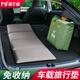 莫蘭迪車載床墊車上睡覺神器SUV后備箱后排睡墊車床旅行床墊汽車露營墊 納帕皮車載旅行墊 4片裝 賽那灰