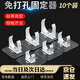 海伊朵粘貼式水管卡扣免打孔固定扣器免釘防水防銹軟管燃?xì)夤芘潘軍A子 10個(gè)裝【4分管外徑2CM6分燃?xì)狻? title=