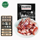 白蕩里黑豬胸骨（帶硬骨）凈重6斤 冷凍免切豬胸骨紅燒食材 源頭直發(fā)