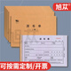 旭蓯 二聯(lián)三聯(lián)派車(chē)單無(wú)碳自動(dòng)復(fù)寫(xiě)32k公司車(chē)輛出車(chē)派工任務(wù)票據(jù)定制 派車(chē)單 二聯(lián)2070（5本裝）