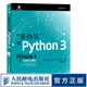 【現(xiàn)貨 速發(fā)】笨辦法學(xué)Python 3 Python編程從入門到實(shí)踐教程書 Python基礎(chǔ)教程自學(xué)書籍