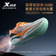 特步（XTEP）160X3.0PRO跑鞋男中國(guó)馬拉松跑記錄同款碳板長(zhǎng)跑耐磨緩震競(jìng)訓(xùn)鞋女 寧?kù)o藍(lán)\新白色-男 42