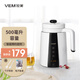 位美（vemi）養(yǎng)生杯白瓷內(nèi)膽多功能全自動保溫燉湯煮糖水辦公室靜音迷你電煮杯 白色 0.5L