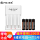 星威(PALO)5號充電電池 適用于鼠標(biāo)玩具遙控器AA鎳氫7號電池大容量套裝 常亮充電器【直插款】+四節(jié)五號  規(guī)格