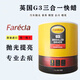 FareclaG3蠟快蠟汽車拋光蠟研磨粗蠟劃痕蠟英國修復(fù)FareclaG3三合一車蠟 英國G3蠟1.2kg單瓶裝