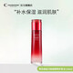 嬋真（Charmzone）護(hù)膚水保濕補(bǔ)水滋潤(rùn)爽膚水柔膚水 煥顏精粹護(hù)膚水140ml