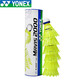 YONEX 尤尼克斯羽毛球yy尼龍球M2000飛行穩(wěn)定耐打6只裝比賽訓(xùn)練羽毛球 M2000 黃色  6只裝 1筒