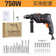 科麥鑫電轉(zhuǎn)手電鉆220v多功能沖擊鉆起子電動(dòng)螺絲刀家用鉆墻打孔安裝工具 750W沖擊鉆實(shí)用配置