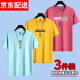 霧卡【純棉3件裝】短袖t恤男夏季寬松男士T恤衣服男裝大碼潮流打底 KP淺藍+EXP黃色+音樂(lè )紅色 M 建議100-120斤