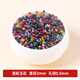 琉麗彩色玉石小珠子散珠234mm玉髓串珠手工diy手鏈手串隔珠配件材料 160顆混彩玉石/直徑2mm