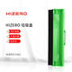 HIZERO赫茲 F8系列專(zhuān)用配件耗材 F8系列垃圾盒