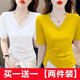 羽依香純棉短袖t恤女2025夏季女裝新款韓版修身休閑體恤女上衣打底衫 黃色單件的 W222 3XL 建議130-145斤