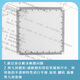 垚杰數學推演尺函數幾何多功能尺子學生考試專用格尺量角器四方尺初中高中生可擦解題尺文具神器四方尺 多邊形定點尺