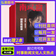 【季度/半年/全年訂閱】南風(fēng)窗雜志2025年訂閱全年共26期默認當月起訂 時(shí)政新聞類(lèi)期刊雜志 【全年訂閱贈2本】默認當月起訂