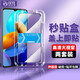 銓銓 適用 vivo y53t鋼化膜秒貼盒神器VIVOY53T手機(jī)膜全屏高清保護(hù)膜防爆抗指紋 【全屏大視窗高清鋼化膜一蓋就好】2片 便捷貼膜