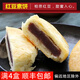 南普陀廈門(mén)特產(chǎn)南普陀寺素餅素食南瓜綠豆椰子傳統鼓浪嶼風(fēng)味糕點(diǎn)伴手禮 紅豆240g+1盒裝【日期新鮮】