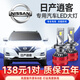 燦特08-23款日產(chǎn)逍客專(zhuān)用LED大燈改裝遠光燈近光燈泡超亮強激光前車(chē)燈 22-23款逍客【近光燈9005】一對價(jià)