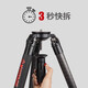 印跡印跡（IFOOTAGE） 印跡羚羊TC7三腳架TA7TC9三腳架碳纖維攝影攝像微單單反5D三角架云臺(tái)直播三腳架 TC5S+M30云臺(tái)