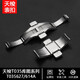 頑皮匠（WPBOY）1853天梭鋼帶蝴蝶扣316L實(shí)心精鋼表扣代用原裝T006/T41/T099/T035 T035627/614A庫圖系列