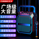 華寶藍牙音箱戶外廣場舞音響 家用收音機手提便攜式地攤擺攤喇叭收款語音播放器 F102聲卡特效版藍牙6.5吋無話筒