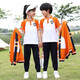 曼佳爾幼兒園園服校服小學(xué)生男女孩班服一年級三件套裝運動(dòng)春秋裝 橘色三件套 吊牌170碼適合身高150-160cm