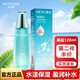 水密碼海藻水漾盈潤系列化妝品細膚水補水保濕乳護膚品精華乳鎖水霜禮盒 【水漾盈潤】細膚水120ml