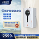 第五季新風(fēng)新風(fēng)機(jī)空氣凈化器 新為學(xué)120空氣凈化雙向流新風(fēng)系統(tǒng)電輔熱靜音通風(fēng)換氣除甲醛PM2.5 新為學(xué)120