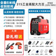 大焊電焊機工業(yè)級家用小型兩用直流全自動(dòng)焊機 【尊貴雙電壓】全套6米線(xiàn)+配件