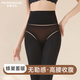 芬騰可安（FENTENGCARE）【自然裸感】打底連褲襪保暖秋褲高腰光腿神器女士秋冬加絨加厚YR