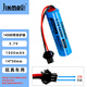 勁瑪仕（JINMASI） 變形扭變玩具車電池充電器 3.7V恐龍雙鷹18650/18500/14500/14430充電鋰電池 3.7V14500帶保護(hù)板