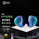 BGVP DM9 九單元靜電+圈鐵高解析耳機有線(xiàn)HIFI發(fā)燒2.5/3.5/4.4mm平衡婁氏動(dòng)鐵音樂(lè )耳塞MMCX私模定制 碧波藍 3.5+4.4 二合一插頭
