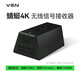 VGN蜻蜓F1系列 4K無線高速接收器鼠標(biāo)接收器 蜻蜓F1Pro Max有線/無線雙模游戲電競鼠標(biāo)輕量化設(shè)計 蜻蜓F1系列4K無線高速接收器