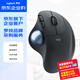 羅技（Logitech）Ergo M575 企業(yè)級無線軌跡球藍(lán)牙鼠標(biāo) 專業(yè)繪圖辦公鼠標(biāo) 人體工學(xué)鼠標(biāo) 商用版 石墨黑【團(tuán)單優(yōu)惠】