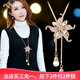 依特毛衣鏈女長(cháng)款項鏈簡(jiǎn)約百搭吊墜掛件掛鏈裝飾配飾品生日禮物送女友