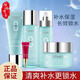 溫碧泉（WETHERM）八杯水護(hù)膚套裝禮盒潔面水乳液面霜玻尿酸補(bǔ)水保濕清爽女520禮物 【禮盒裝】潔面+水+乳+面霜