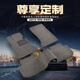 奧迪A1A3 A4L A6LA7S5Q2L Q3 Q5L Q7A5環(huán)保無(wú)味絲圈加厚地毯汽車(chē)腳墊 20MM后排長(cháng)墊(留言顏色)