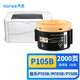 天色適用富士施樂m158b墨盒 P105B墨粉盒M105b M158F P158B P218 M218FW P205D M205D P215B M215b打印機硒鼓