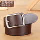 君沃皮帶男真皮頭層整張純牛皮男士牛仔褲腰帶手工潮流棕色年輕人促銷(xiāo) 8043銀扣咖色【透染款】
