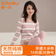新一步（XINYIBU）【7A抗菌】純棉保暖內衣女秋冬舒絨棉磨絨加厚條紋秋衣秋褲套裝 1956雅粉條 XL 建議165-170cm，105-120斤